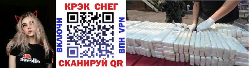 Cocaine Эквадор Купить где Хабаровск