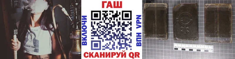 ГАШИШ убойный  Купить закладки  Хабаровск 