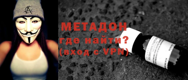 дурь Богородицк
