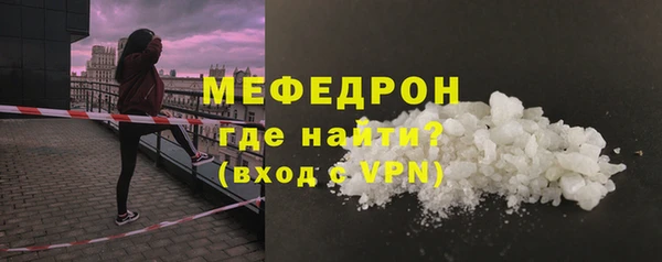 дурь Богородицк