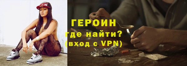 дурь Богородицк