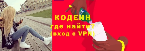 меф VHQ Богданович