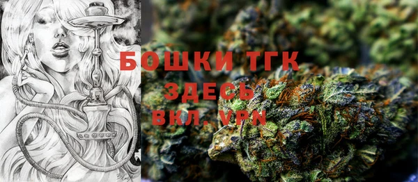 мяу мяу кристалл Балахна