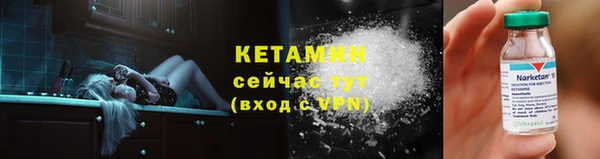 меф VHQ Богданович