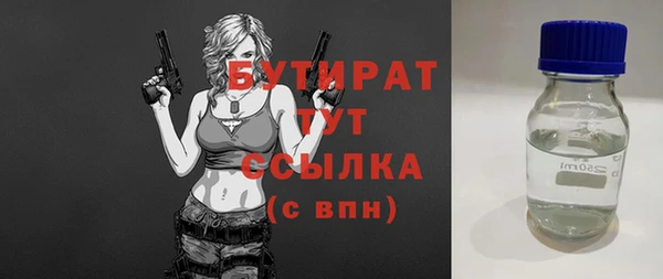 дурь Богородицк