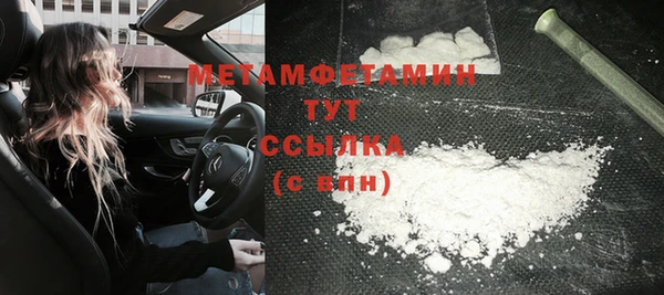 меф VHQ Богданович