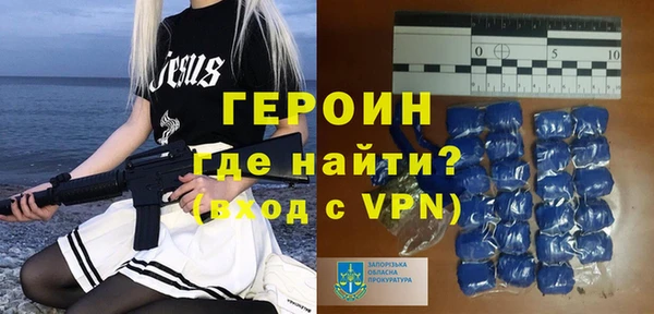 дурь Богородицк
