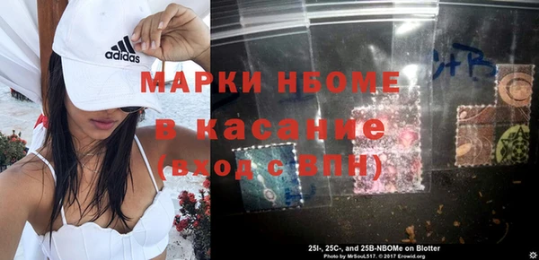 героин Богородск