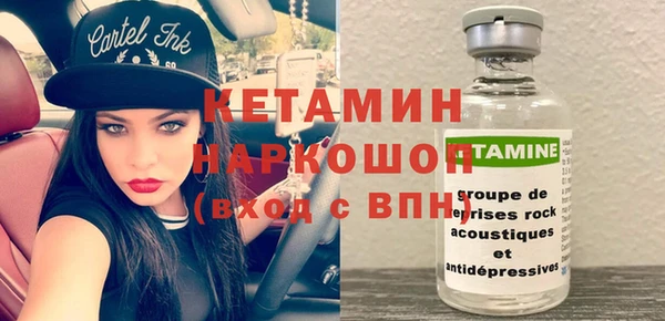 меф VHQ Богданович