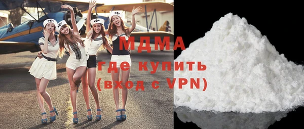 героин Богородск