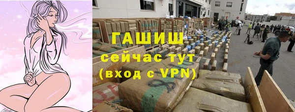 героин Богородск