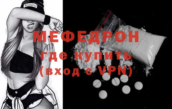 героин Богородск