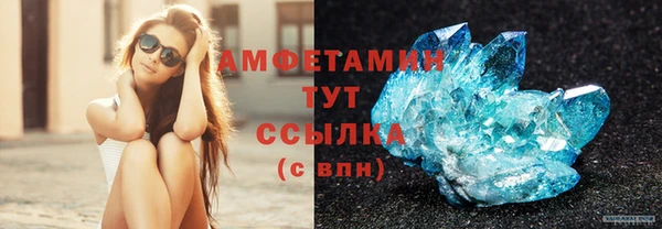 героин Богородск