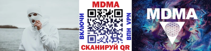Купить где  Хабаровск  МДМА кристаллы 