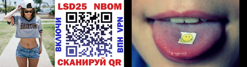 Марки NBOMe 1500мкг  Купить закладки  Хабаровск 