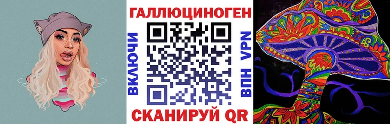 Псилоцибиновые грибы ЛСД Купить Хабаровск