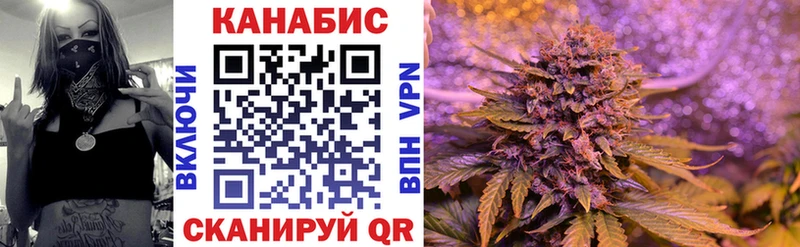 Канабис сатива  Купить  Хабаровск 